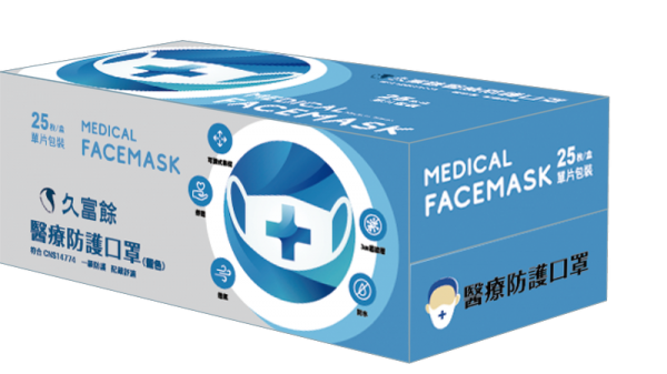 成人醫用口罩(雙鋼印)-藍色 (一箱裝/單片包裝)：圖片 3