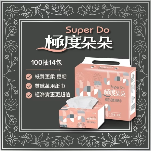 Super Do極度朵朵 抽取式萬用紙巾100抽84包/箱 - Image 4