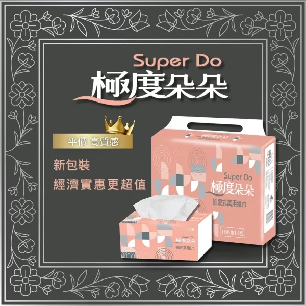 Super Do極度朵朵 抽取式萬用紙巾100抽84包/箱 - Image 3